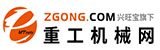 重工機械網